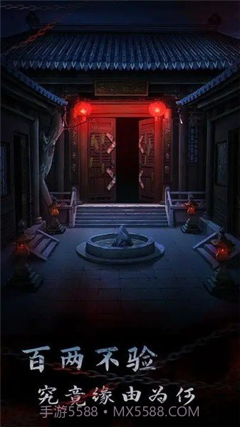 引魂铃2破阵子免广告截图2 引魂铃2破阵子免广告截图2