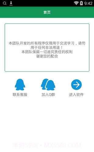 gif字幕生成器截图2 gif字幕生成器截图2