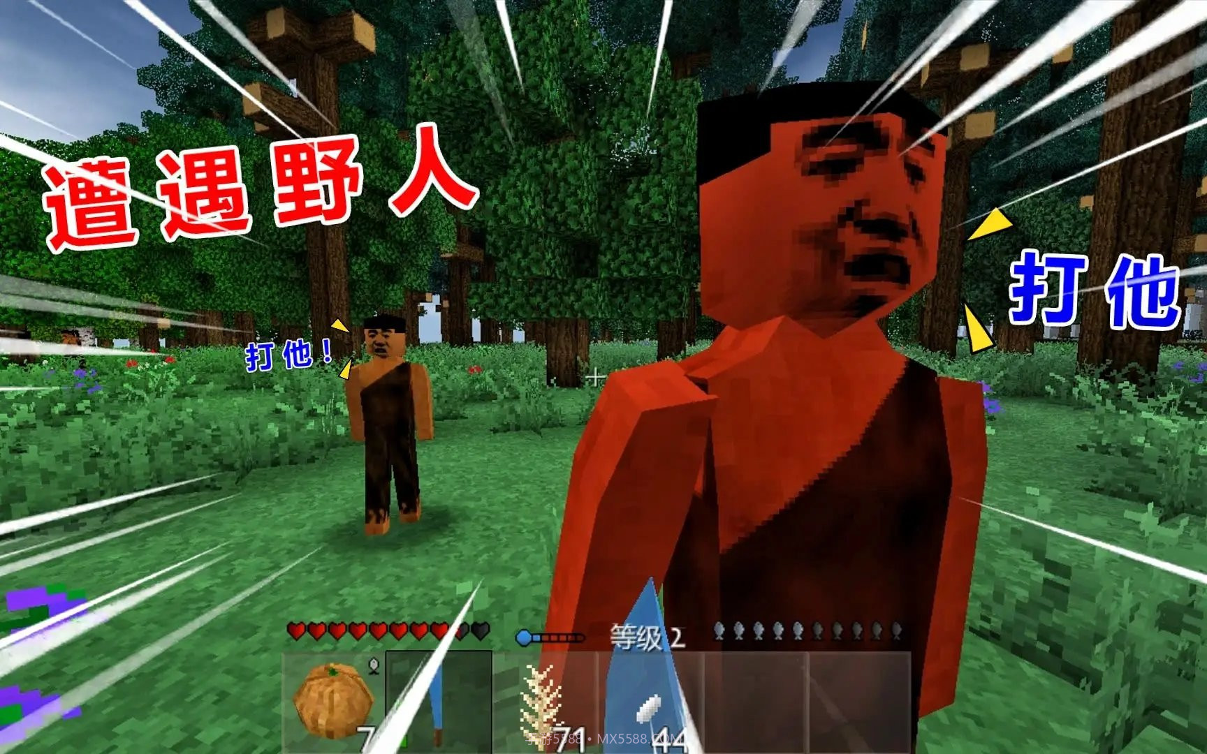 生存战争野人岛中文版截图2