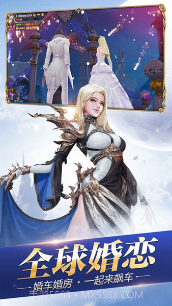 创世纪元战天下手机版截图3 创世纪元战天下手机版截图3