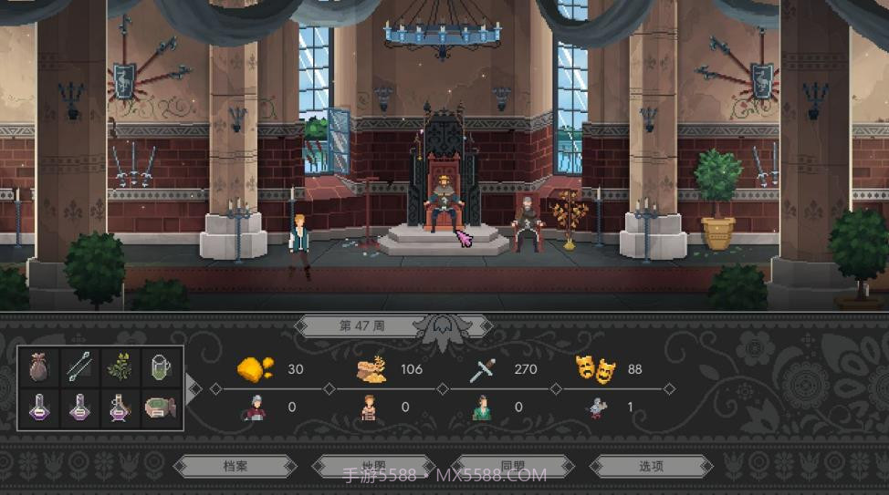 Yes Your Grace截图2