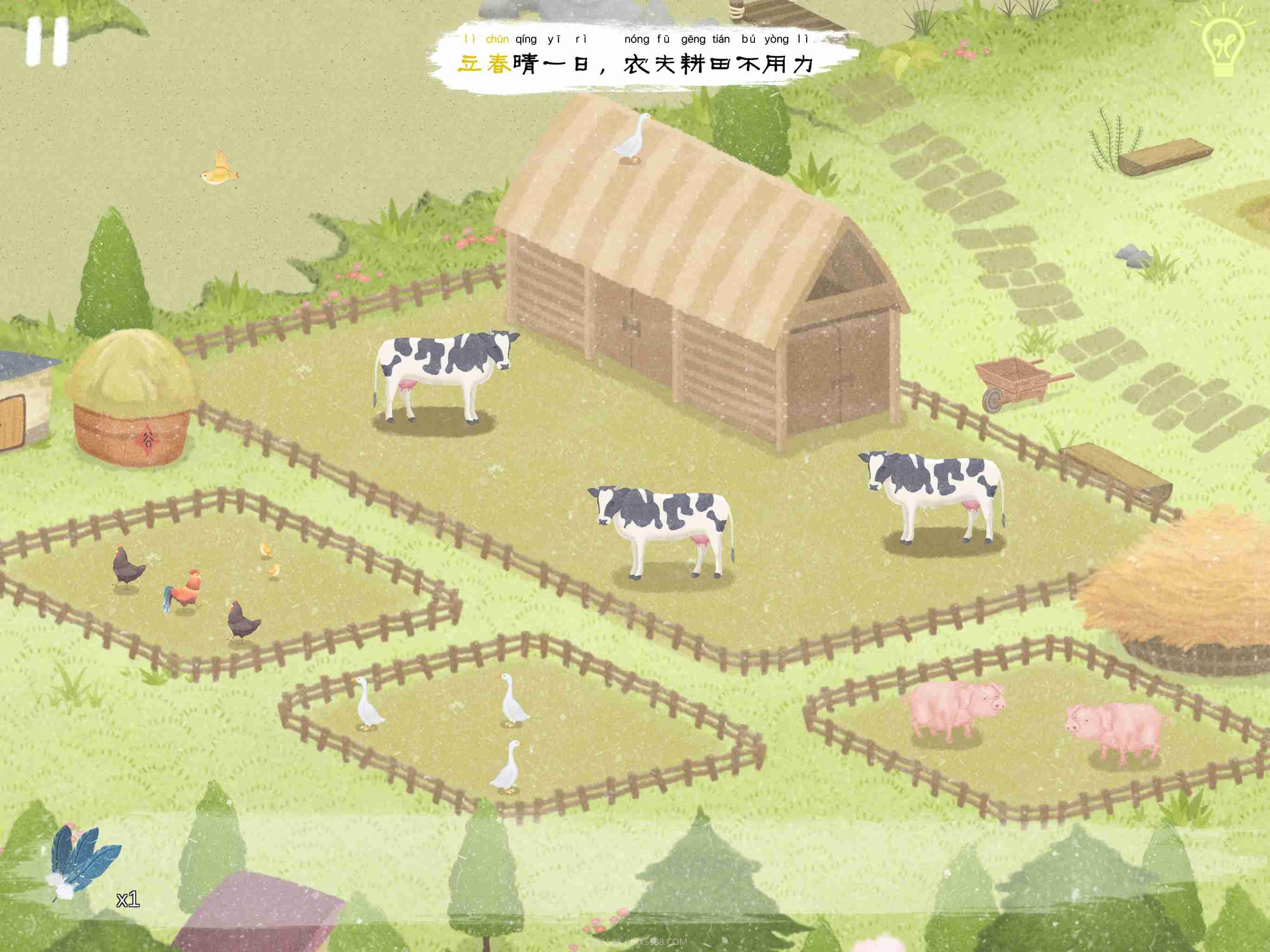 四季之春测试版截图2 四季之春测试版截图2