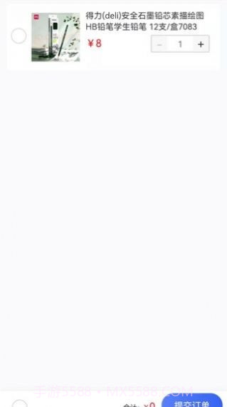 柚转无忧截图3 柚转无忧截图3