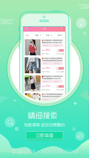 开淘购App截图3
