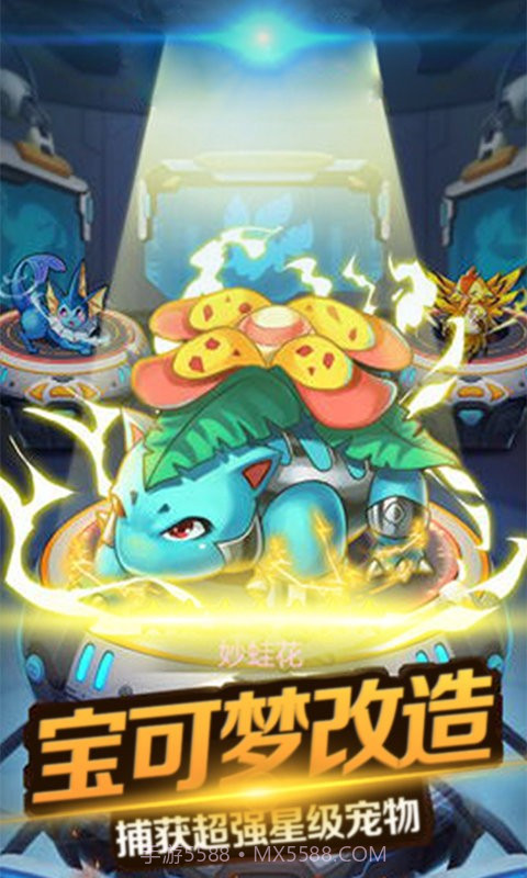 连萌指挥官截图2