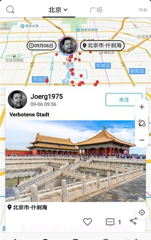 迈迈截图3 迈迈截图3