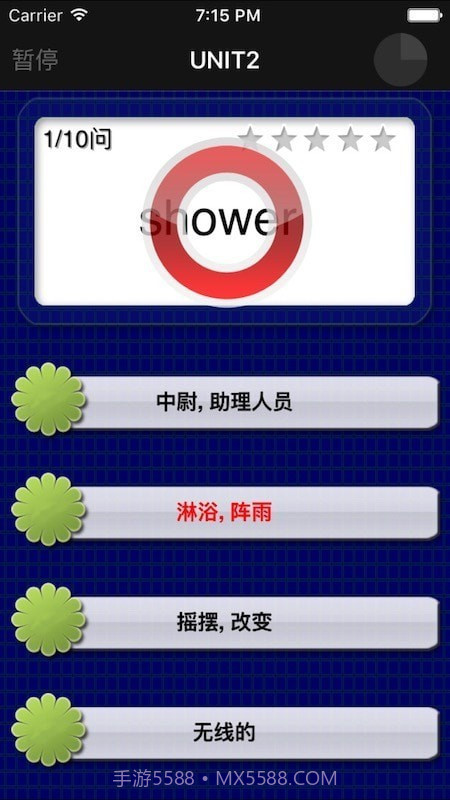 四级重要单词截图3