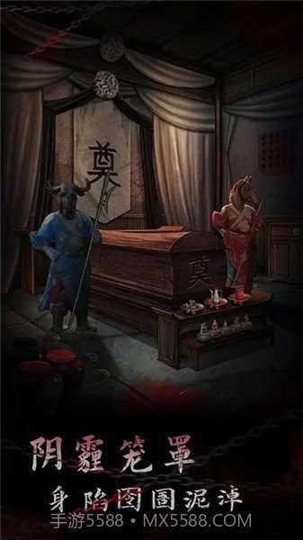 引魂铃2破阵子免广告截图3 引魂铃2破阵子免广告截图3