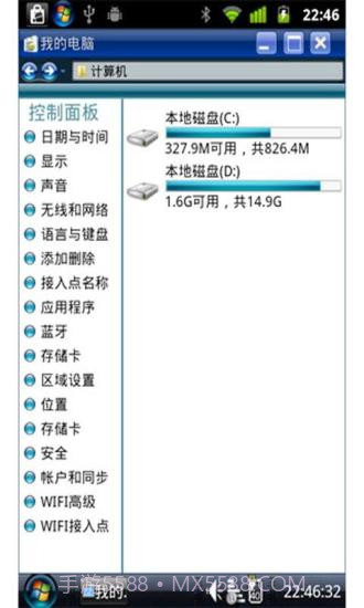 Windows桌面主题截图4