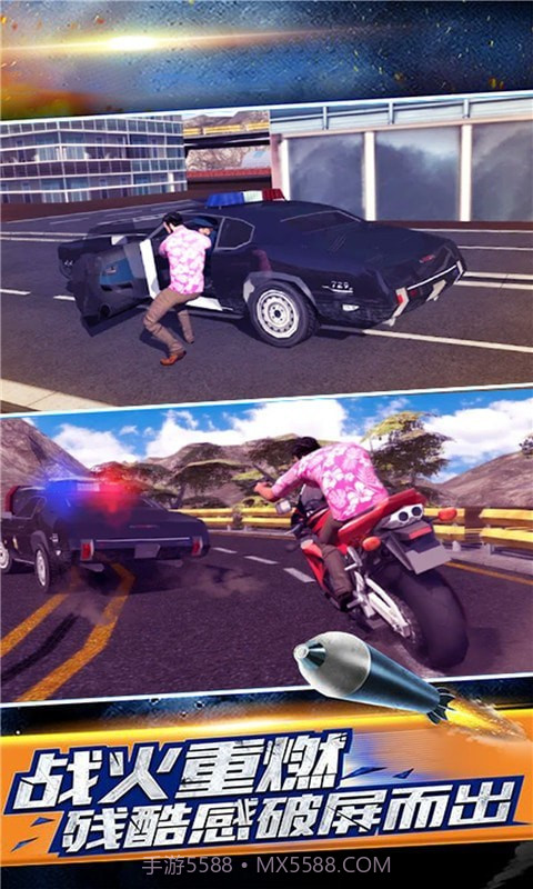 生死自由城截图2 生死自由城截图2