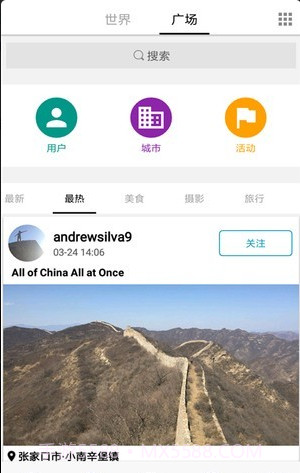 迈迈截图2 迈迈截图2