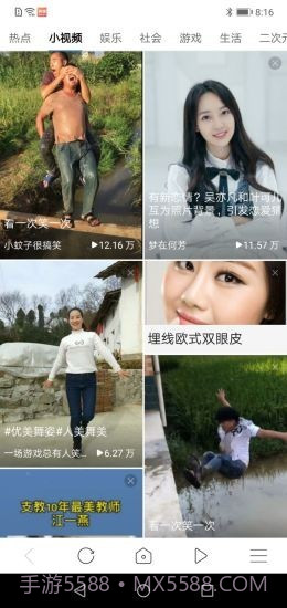 有料浏览器截图3