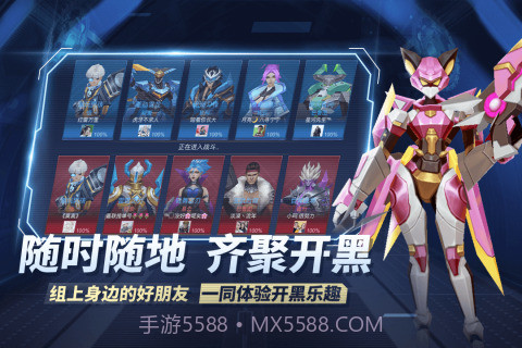 王者别嚣张(内置MOD修改器)截图2