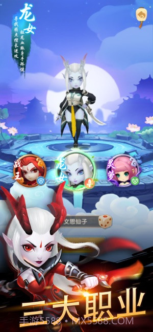 放开我师傅截图1