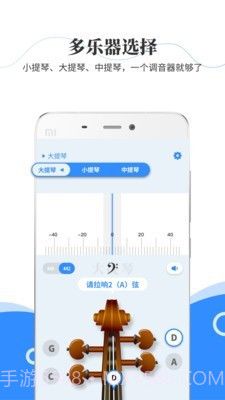 极简调音器小提琴截图2