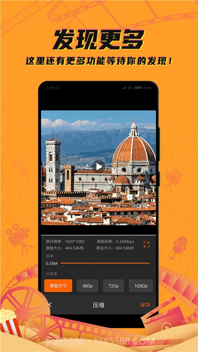 爱剪辑视频大师免费版截图1 爱剪辑视频大师免费版截图1