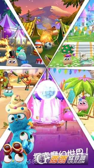 愤怒的小鸟消除大赛(AB Match)截图1