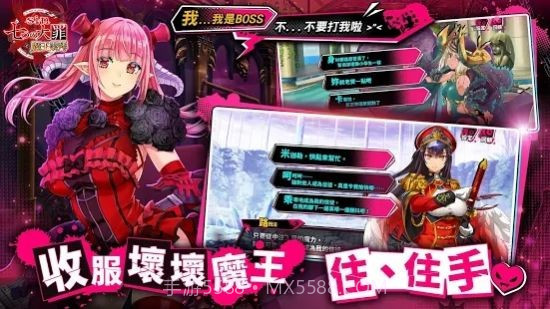 sin七大罪截图4 sin七大罪截图4