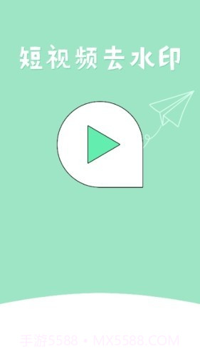 无水印剪辑截图1