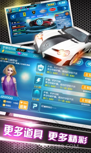 3D终极狂飙4截图2 3D终极狂飙4截图2