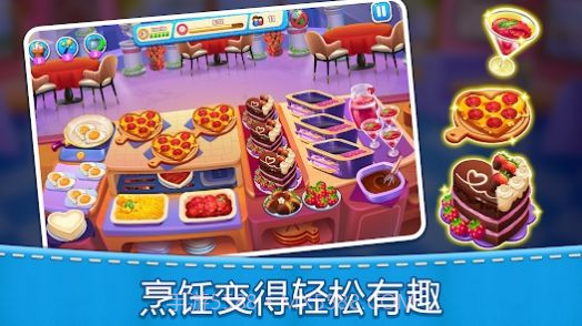 妈妈的厨房烹饪无限金币版截图3