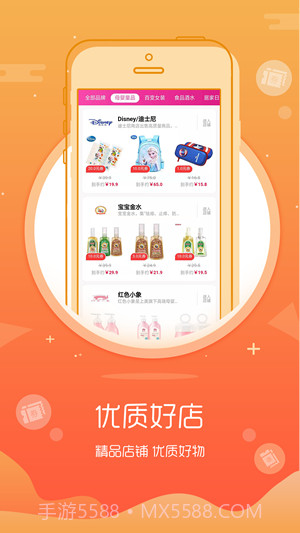 开淘购App截图4