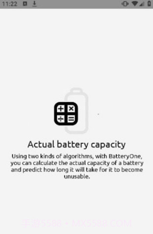 BatteryOne截图2