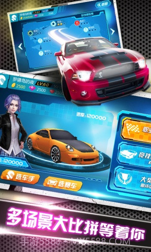 3D终极狂飙4截图3 3D终极狂飙4截图3