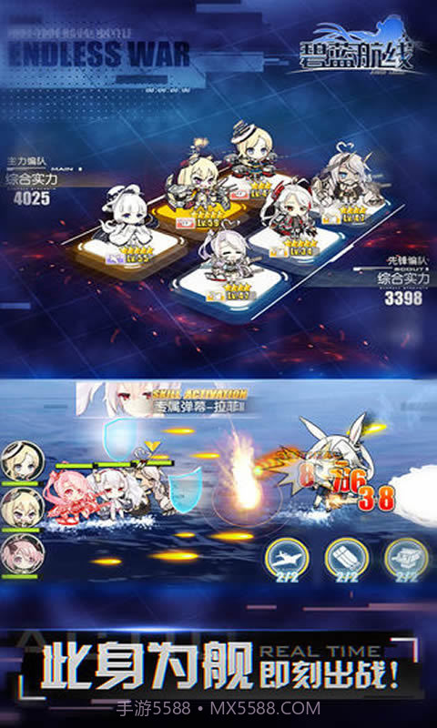 碧蓝航线 wiki官网截图4 碧蓝航线 wiki官网截图4