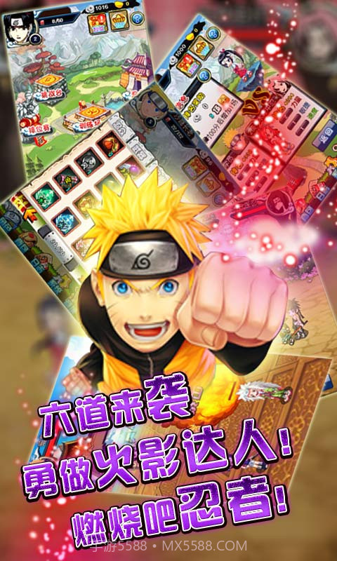 火影忍者最强对决截图4 火影忍者最强对决截图4