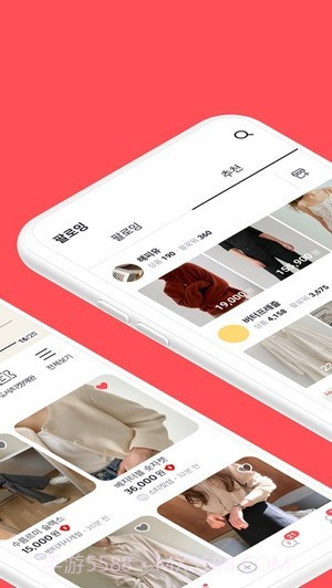 闪电市场最新版截图3