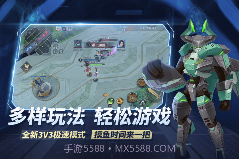 王者别嚣张(内置MOD修改器)截图1