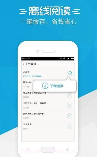 铅笔小说免费版截图3 铅笔小说免费版截图3