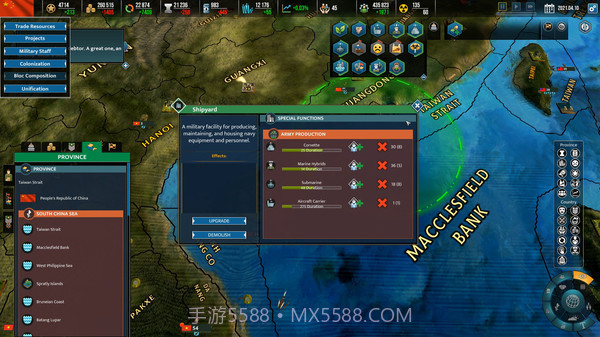 Realpolitiks2中文版截图6