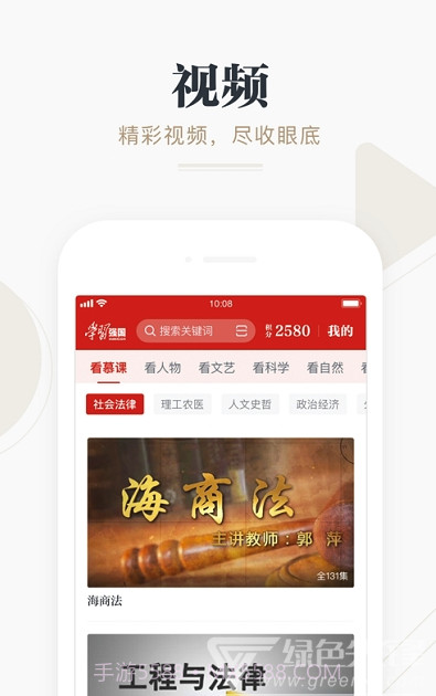 争上游答题神器(答题活动工具)V2.19.1 安卓最新版截图2 争上游答题神器(答题活动工具)V2.19.1 安卓最新版截图2