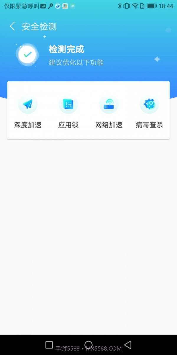 新喜WiFi截图2 新喜WiFi截图2