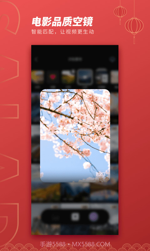 MIX沙拉视频截图4