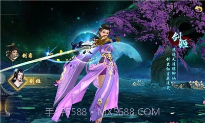 人王楚风传截图2