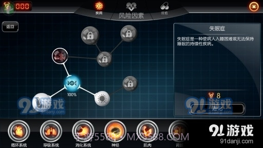 生化公司救赎截图1 生化公司救赎截图1