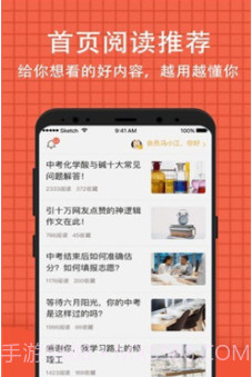 好分数学生版(好分数学生版下载安装)v3.19.2 安卓最新版截图4