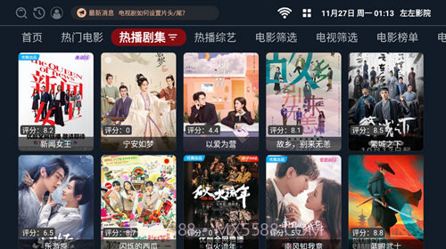 左左视频截图3 左左视频截图3