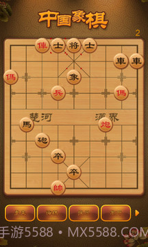 航讯中国象棋截图2