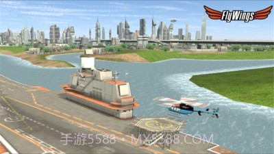 直升机飞行模拟截图3