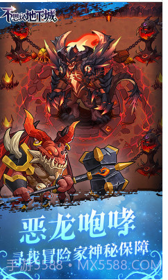 不思议地下城送黄金10万版-不思议地下城免费送黄金版 V4.84 截图2