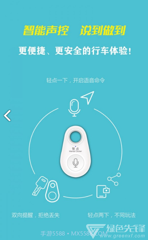 车况检测大师obdV9.9.3 安卓手机版截图1 车况检测大师obdV9.9.3 安卓手机版截图1