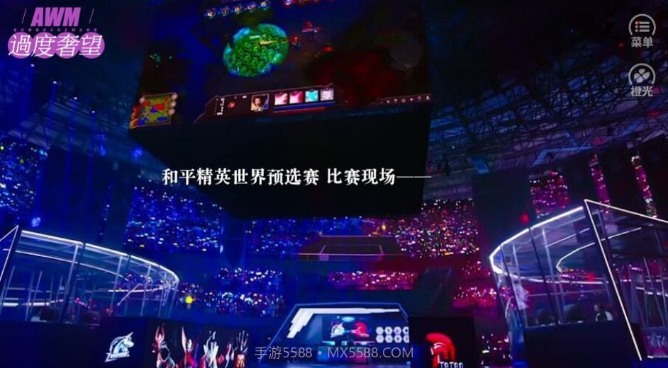 过度奢望截图4 过度奢望截图4