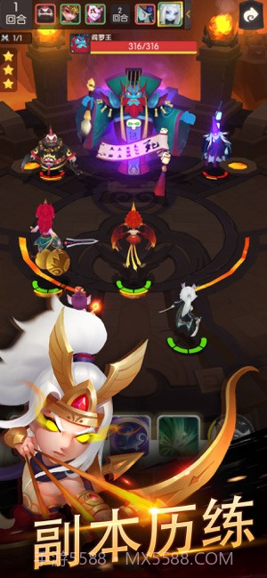 放开我师傅截图2