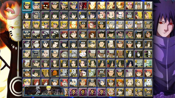 火影忍者亿忍集结冷颜版截图3