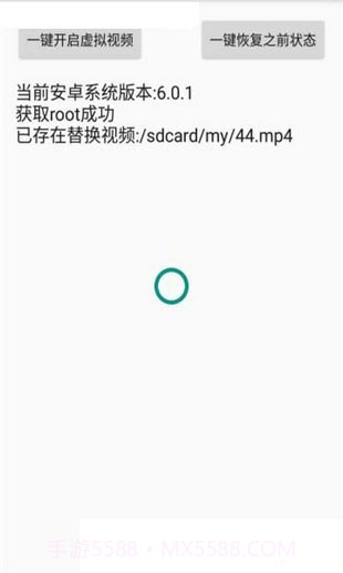 阿哈虚拟视频截图3