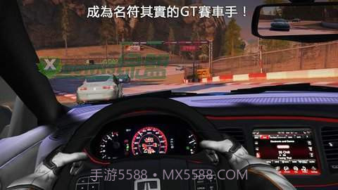 真实赛车2无限金币版截图2 真实赛车2无限金币版截图2